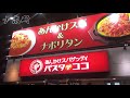 coco壱番屋がつくるパスタデココの鉄板ナポを食べてみた。