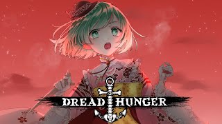 【 Dread Hunger / 航海人狼 】02/12  50回目らしい！めでたい！  #魔王討伐船ブレイブ号  【 #新人vtuber / さく 】