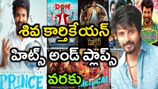 Sivakarthikeyan Hits and Flops | All Movies List | Upto Prince Review