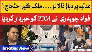 Fawad Chaudhry Warning To PDM | PTI Countrywide Protest | Shehbaz Govt Exposed | Breaking News