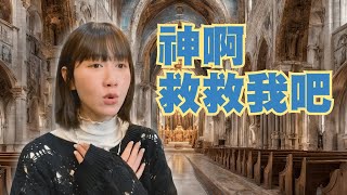 你相信命運嗎？| 馬克信箱 24w12-1