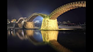 夜間の錦帯橋ライトアップ! 錦帯橋2019~Kintai Bridge2020 ※2019年12月から2020年3月にかけて錦帯橋の保全工事を実施