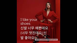 초쉬운! 초간단!미국 뿐만 아니라 전세계에서 통하는 K영어표현!/Learn Korean \u0026 K생활영어/Easy Korean Daily Expressions #shorts