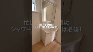 ファミリー必見！最新の建売住宅！！東戸塚  #shorts  #リストサザビーズ #神奈川No1不動産会社