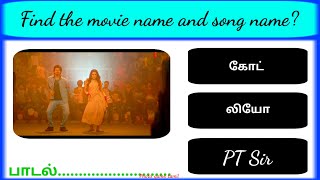 Find the song and movie name | Guess the quiz | Photo game tamil