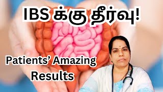 இரிப்பு கோளாறு IBS க்கு சுலப தீர்வுகள் home remedies \u0026 homeopathy treatment