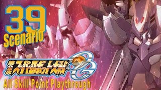 Super Robot Taisen 2nd OG Walkthrough - Scenario 39 [The Wolf and the Dogs]