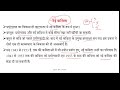 प्रयोगवाद और नई कविता अंतर और अंत संबंध प्रमुख कवि_प्रवृत्तियां subjective_objective परीक्षोपयोगी