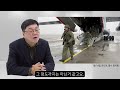 2022 카자흐스탄 시위와 유라시아의 지정학적 변화