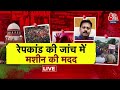 Kolkata Rape-Murder Case News LIVE: कोलकाता डॉक्टर रेप-मर्डर केस में 7 लोगों का पॉलीग्राफ टेस्ट