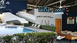 โรงแรมใหม่ ห้องดี​ คืนละไม่ถึง​ 1,000​ จันทบุรี​ | รีวิวที่พัก​ โรงแรมบลูเบด Blue​ Bed Hotel​