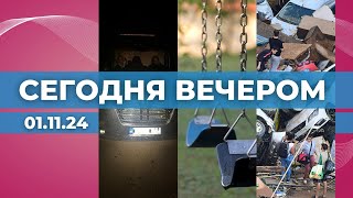 Нелегальные мигранты | Благоустройство микрорайонов | Наводнения в Испании