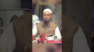 আত্মা কি বৃহস্পতিবার কবর থেকে মুক্তি পায় - Sheikh Ahmadullah- শায়খ আহমাদুল্লাহ |  #shorts  #islam