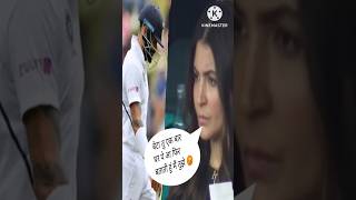 Anushka ने Virat को सुनायी खरी खोटी #shorts #viratkohli #anushkasharma #ct2025