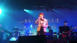 治情智愛演唱會20190807-一天一點愛戀（周治平）