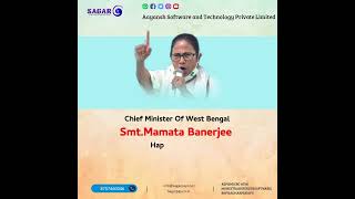 5 January Birthday Wishes To The West Bengal Chief Minister SMT. Mamata Banerjee # Aayansh Software