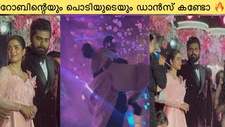 പൊടി മോളെ എടുത്ത് പൊക്കി റോബിൻ ❤️ | Dr robin aarathipodi reception dance | Podi rob