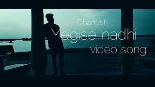 Dhanush  | Anekudu | Yegise nadhi | video song - #dhanush  #youtube #youtubeshorts #viral