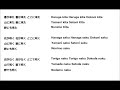 japanese song