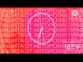 (Перезалив)Начало вечернего эфира ТВ-ЭСС (VJ+,VJ Media)(10.11.2024,18:58 МСК)