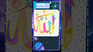 🌸🌌✨DECORATING ALLAH'S NAME✨🌟💎💖🪩 #art #easycrafts #ytshorts #trending #global #diy #newyoutuber