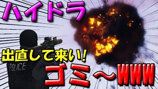 【GTA5】調子に乗ってる中学生(バカ)倒すの楽しすぎワロタｗ