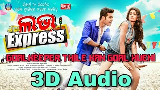 3D Odia Song || Goalkeeper Thile Kan Goal Hueni (Love Express) 3D Surround Audio || Use Headphone ||