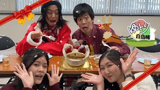 これ誰のプレゼント？クリスマスプレゼント争奪戦！【ゆとり自由帳】