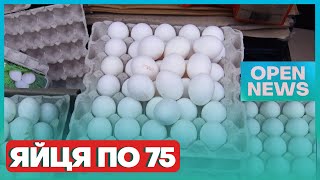 В Україні прогнозують здорожчання продуктів