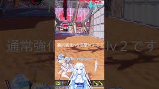 【PSO2:NGS】ルシエル関係２つ！Twitterで見たやつ！【ship10:NGS公認クリエイター】#shorts