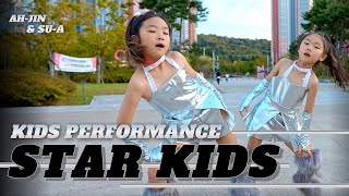 그라운디 도계점ㅣaespa 'Armageddon' (Remix Ver.) KIDS PERFORMANCE @GROUND_DANCE