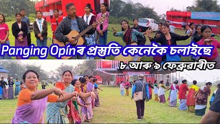 Panging opínৰ প্ৰস্তুতি কেনেকৈ চলাইছে || কাইলৈৰ পৰা || Síjon Ajon || Pinku Mili