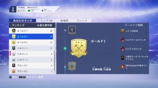 FIFA19　のんびりやっていこ　初見雑談歓迎