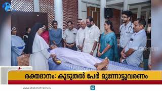 രക്തദാനത്തിന് കൂടുതൽ ആളുകൾ മുന്നോട്ടുവരണമെന്ന് ആഹ്വാനം ചെയ്ത് ബിഷപ് മാർ ജേക്കബ് മുരിക്കൻ