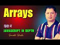 Array | JavaScript in Depth (in Hindi)