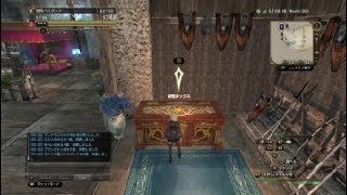 [DDON] 初代王の装備★3性能　　　　　　　　　　　　　　　　　ドラゴンズドグマ オンライン