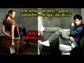 தறிங்களா KAASU..... பண்ணிவிடுவோம் PAASU...  |Tamil voice over|Story & Review in Tamil
