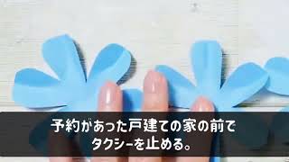 【感動】元天才外科医であることを隠してタクシー運転手として働く俺。ある日、道で倒れている妊婦を見つけ病院へ緊急搬送！医師「産婦人科がなくて処置できない…」→俺が代わりに手術した結果…【泣ける話】