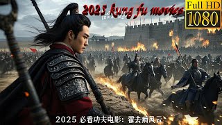 2025 movie, the legendary life of the national hero Huo Qubing! (ep 05)