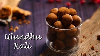 Uluntham Kali Recipe | உளுந்தம் களி | Ulundhu kali | Urad Dal Kali Recipe By Preetha | Dakshin Curry