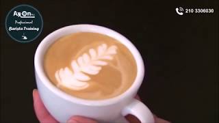 Γίνε επαγγελματίας Barista \u0026 απόκτησε Κορυφαίες Πιστοποιήσεις με Διεθνή Αναγνώριση!