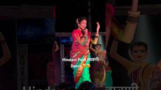 हिंदवी पाटील ने केला पुन्हा एकदा Bhannat Lavani Dance 😍😍 नक्की पहा #dance #hindavipatil #dancer