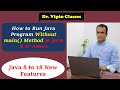 How to Run Java Program Without Main Method in Java 8 or Above | Dr Vipin Classes