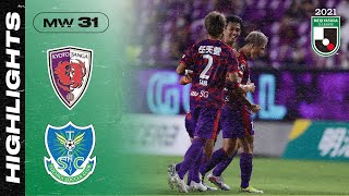 Kyoto Sanga F.C. 2-0 Tochigi SC | Matchweek 31 | 2021 J2 LEAGUE