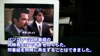 AppleTVにHuluが対応！TV,iPad,iPhone,PCで視聴！