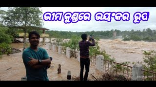 BHIMU KUNDA BAITRANADI , ଭୀମ କୁଣ୍ଡରେ ବନ୍ଯା ପାଣି , 02/08/2023,ମୟୂରଭଞ୍ଜ