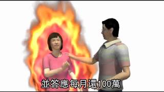 拍連續劇需周轉　名製作人被控詐欺2千萬  --蘋果日報20151210