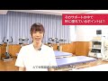 【在校生インタビュー】理学療法科　竹内さん