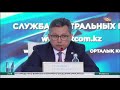 Бахыт Султанов Дефицита товаров мы не допустим