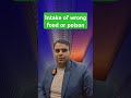 intake of wrong food or poison astrology jyotish kundali horoscope rashifal sanatvajpayee